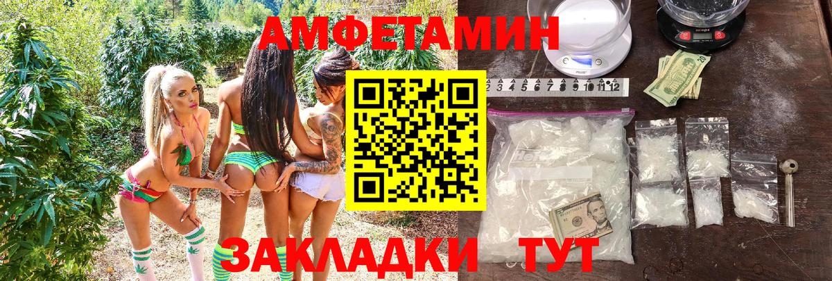 АМФ 98% Алейск