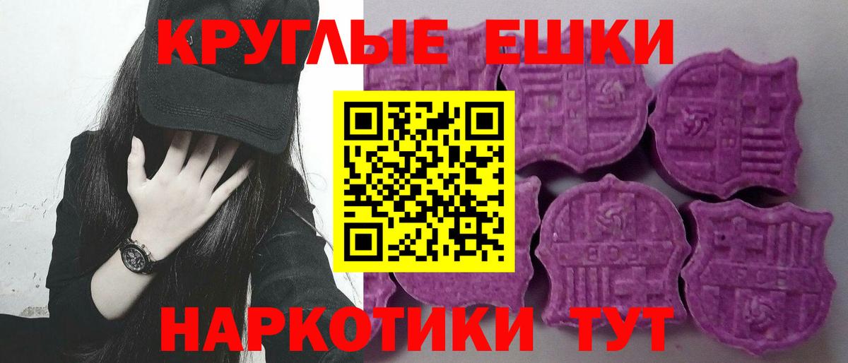 Экстази mix  Ecstasy Punisher  даркнет сайт  Вход с VPN  Алейск  ЭКСТАЗИ 