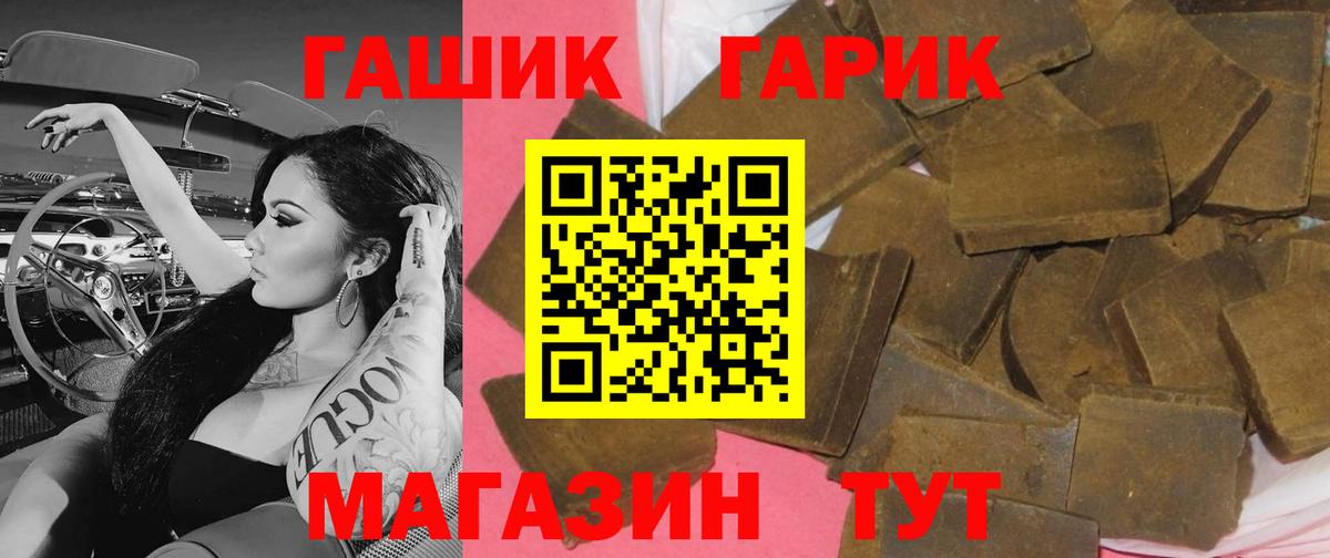 Гашиш ice o lator  Вход с VPN  Гашиш  ГАШИШ Ice-O-Lator  Алейск 