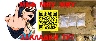 бутик Татарск