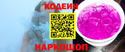 бутик Татарск