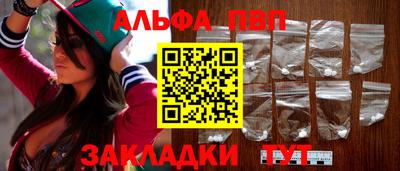 бутик Татарск
