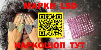 бутик Татарск