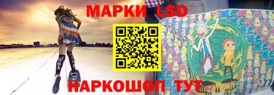 бутик Татарск