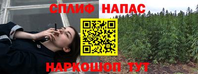 бутик Татарск