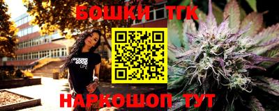 бутик Татарск