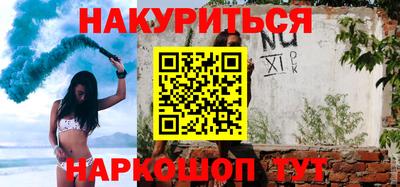 бутик Татарск