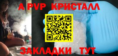 а пвп мука Тара
