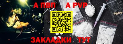 бутик Татарск