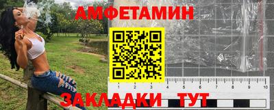 бутик Татарск