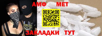 бутик Татарск