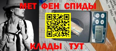 бутик Татарск