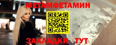 бутик Татарск