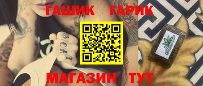 бутик Татарск