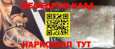бутик Татарск