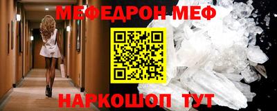 а пвп мука Тара