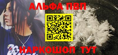 бутик Татарск