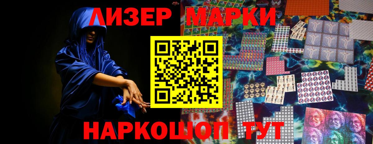 Лсд 25 экстази кислота  ЛСД экстази ecstasy  Алейск  Вход с VPN 