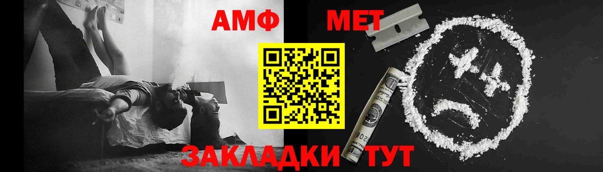 Метамфетамин винт  Вход с VPN  Алейск  Метамфетамин  Метамфетамин винт 