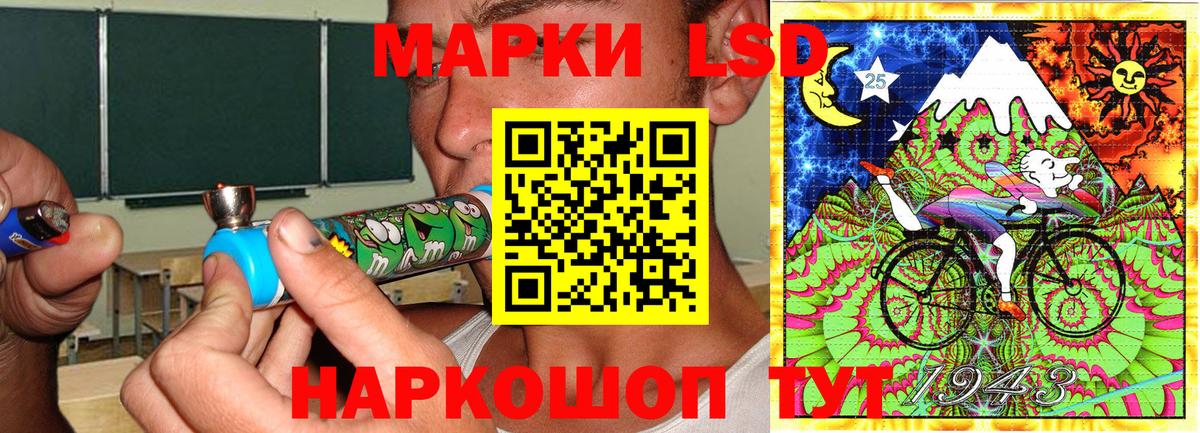 Алейск  магазин продажи   Марки 25I-NBOMe  Вход с VPN  Марки NBOMe 1,8мг 