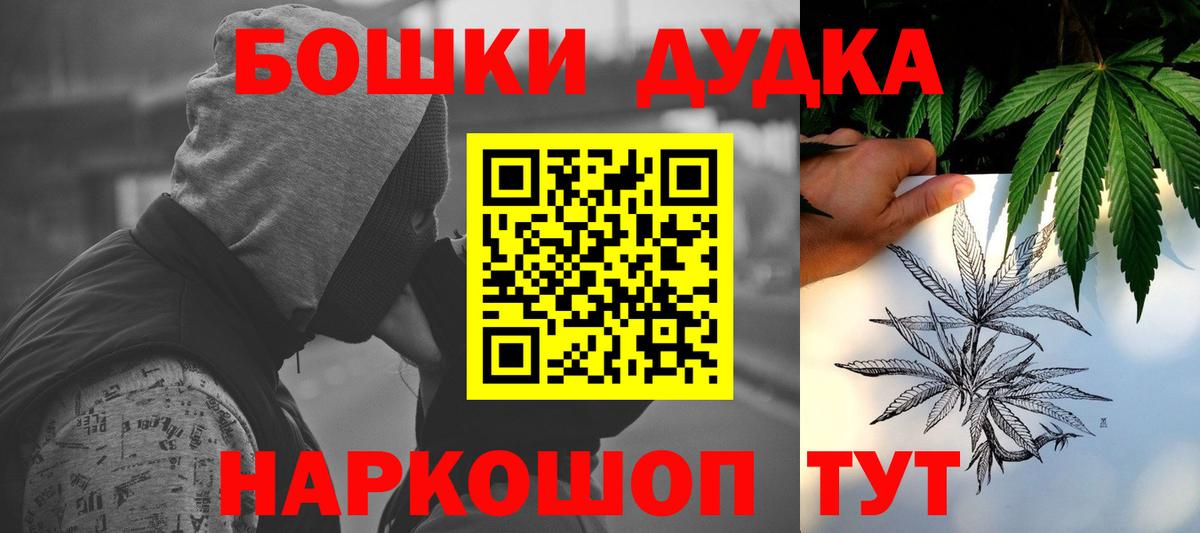 Марихуана индика Алейск